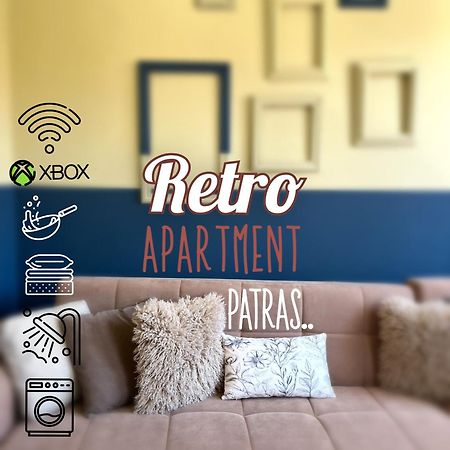 Retro Apartment 帕特雷 外观 照片